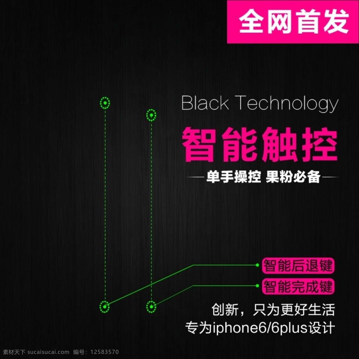 科技商务数码 科技 商务 数码 黑色