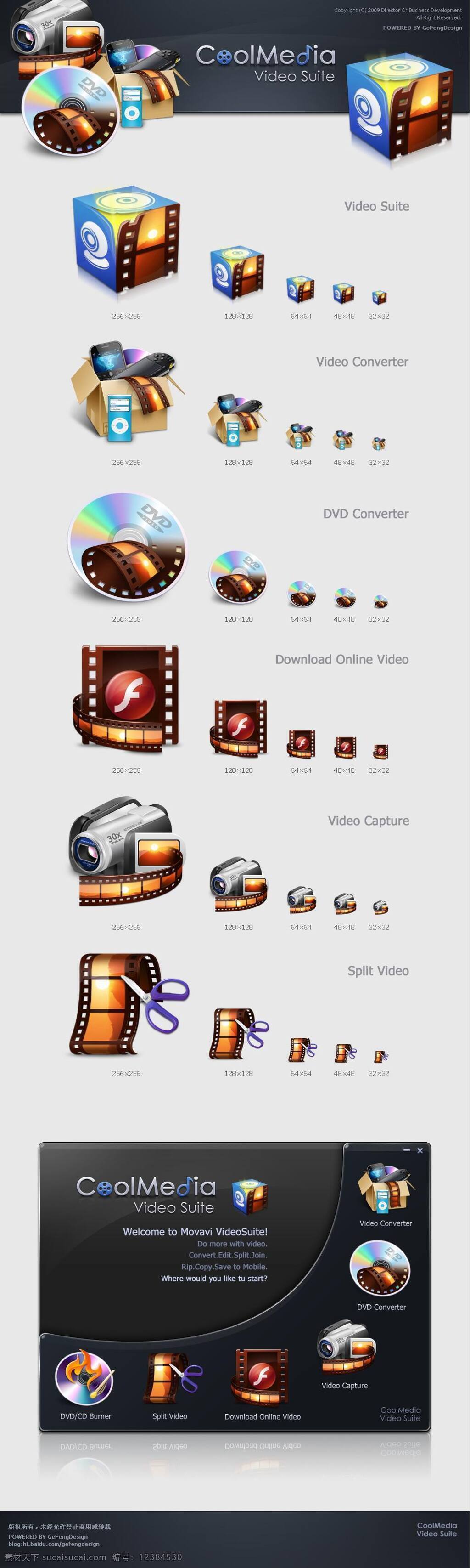 android app界面 app 界面设计 app设计 ios ipad iphone ui设计 安卓界面 coolmedia video suite 图标界面设计 ui 网 专业 探讨 手机 网页设计 界面 设计欣赏 游戏 交互 手机界面 手机app 界面下载 界面设计下载 app图标