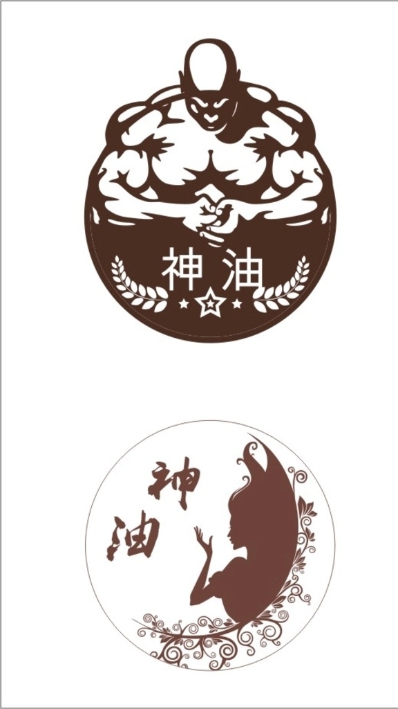 神油 logo2 神油logo 印度神油 延时精油 延时喷剂 成人用品 玛卡 伟哥 首图 海报 标志图标 企业 logo 标志