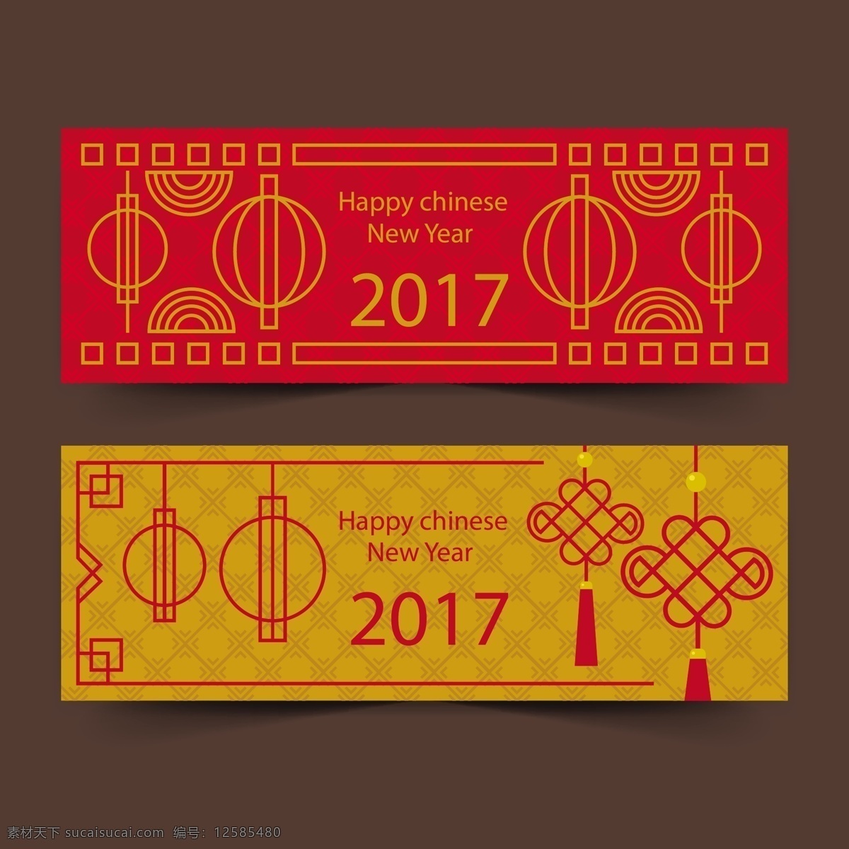 简约 新年 元素 横幅 2018 banner 拜年 除夕 春节 狗年 节日 新春 新年横幅