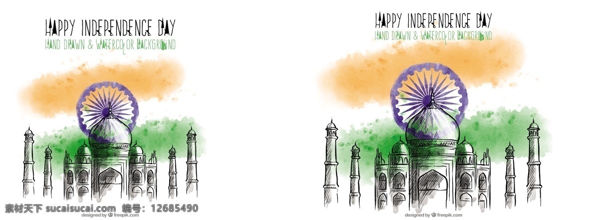 手绘 泰姬陵 水彩 背景 印度 独立日 水彩背景 印度独立日