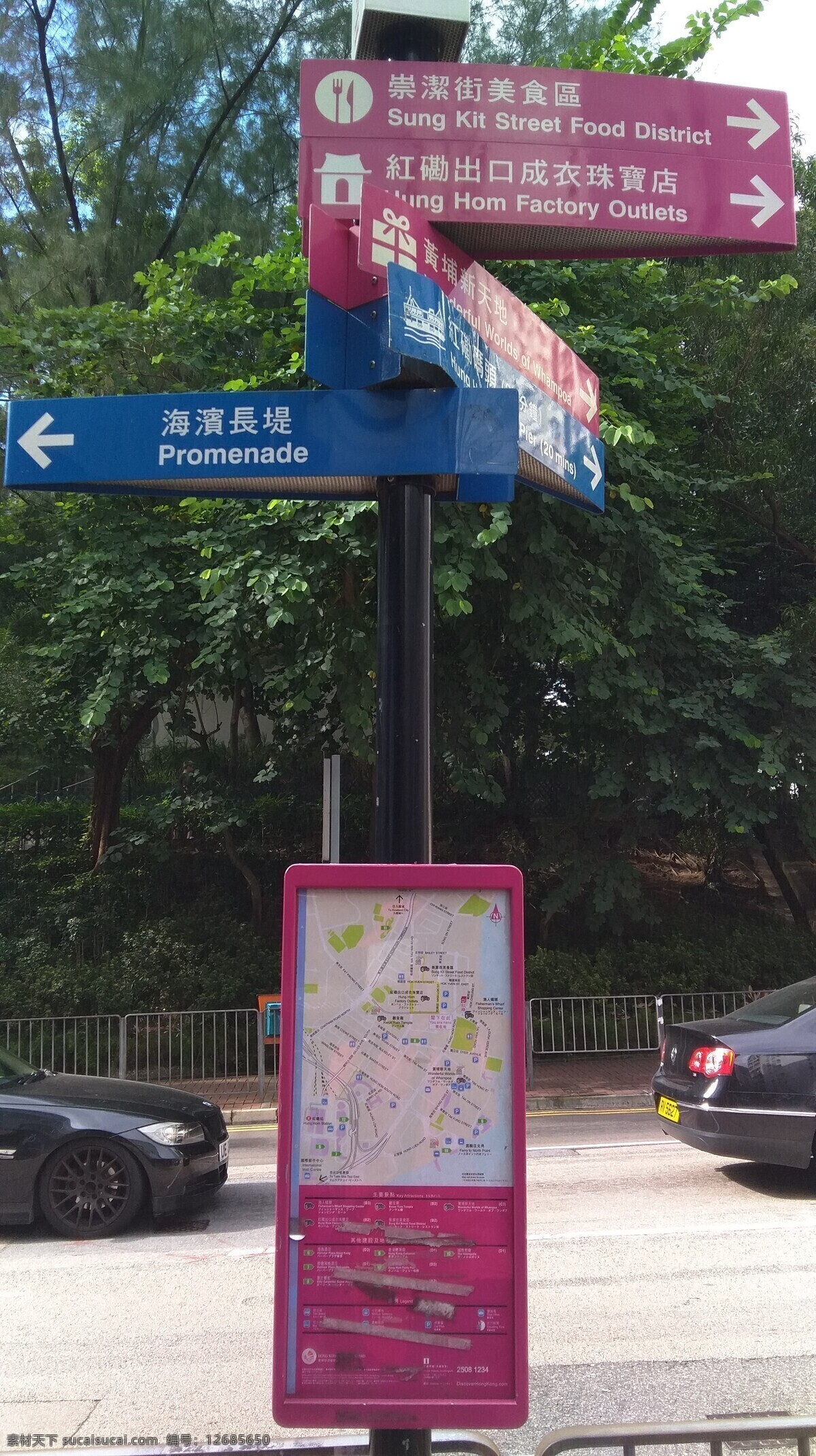 香港 香港街头导视 标识导视 标识 指示牌 路牌 方向牌 香港路边导视 香港街道导视 文化艺术