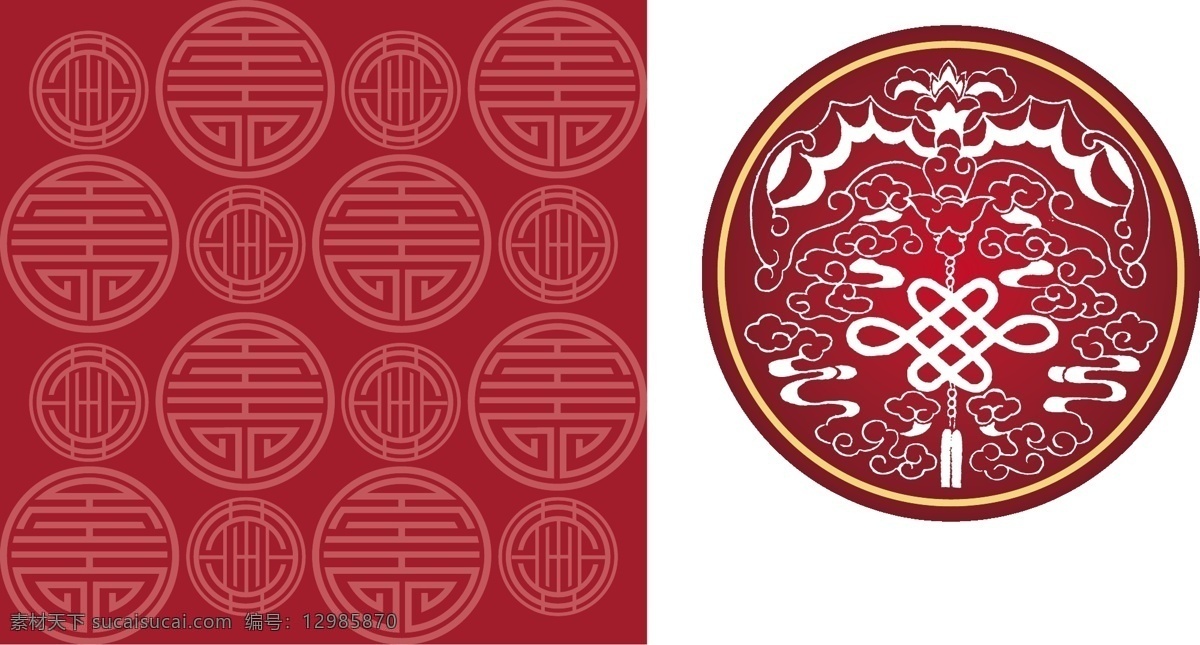 风格 图案 样式 中国 中国风格 矢量 花纹 中式 艺术 中国式的模式 模式 背景 下 剪纸 矢量图 花纹花边