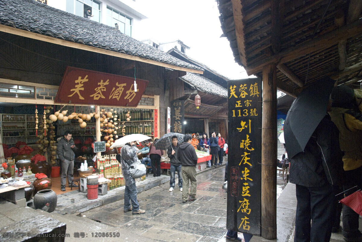 古镇 国内旅游 湖南 旅游摄影 青山绿水 刘晓庆 米 豆腐店 湖南湘西 芙蓉镇 王村 刘晓庆米豆腐 酉阳 溪州 吊脚木楼 青板石 土家族 民风民俗 矢量图 日常生活