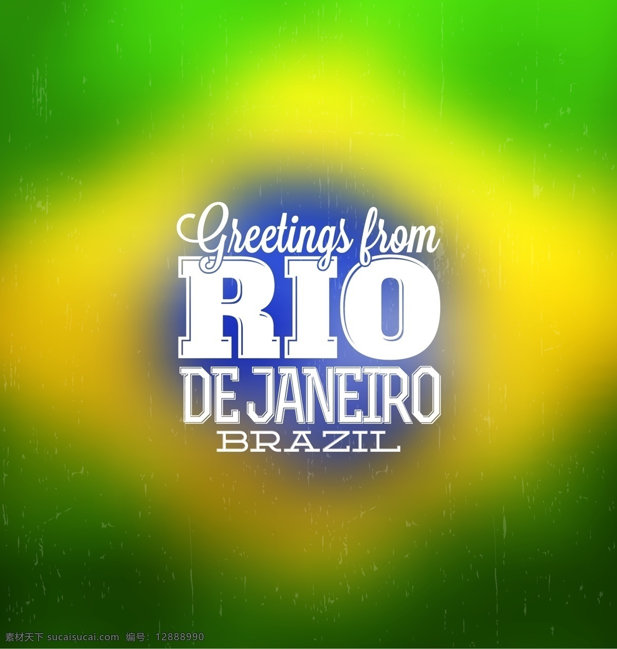 巴西国旗 巴西 矢量 模板下载 巴西设计 巴西元素 巴西文化 rio 里约热内卢 psd源文件