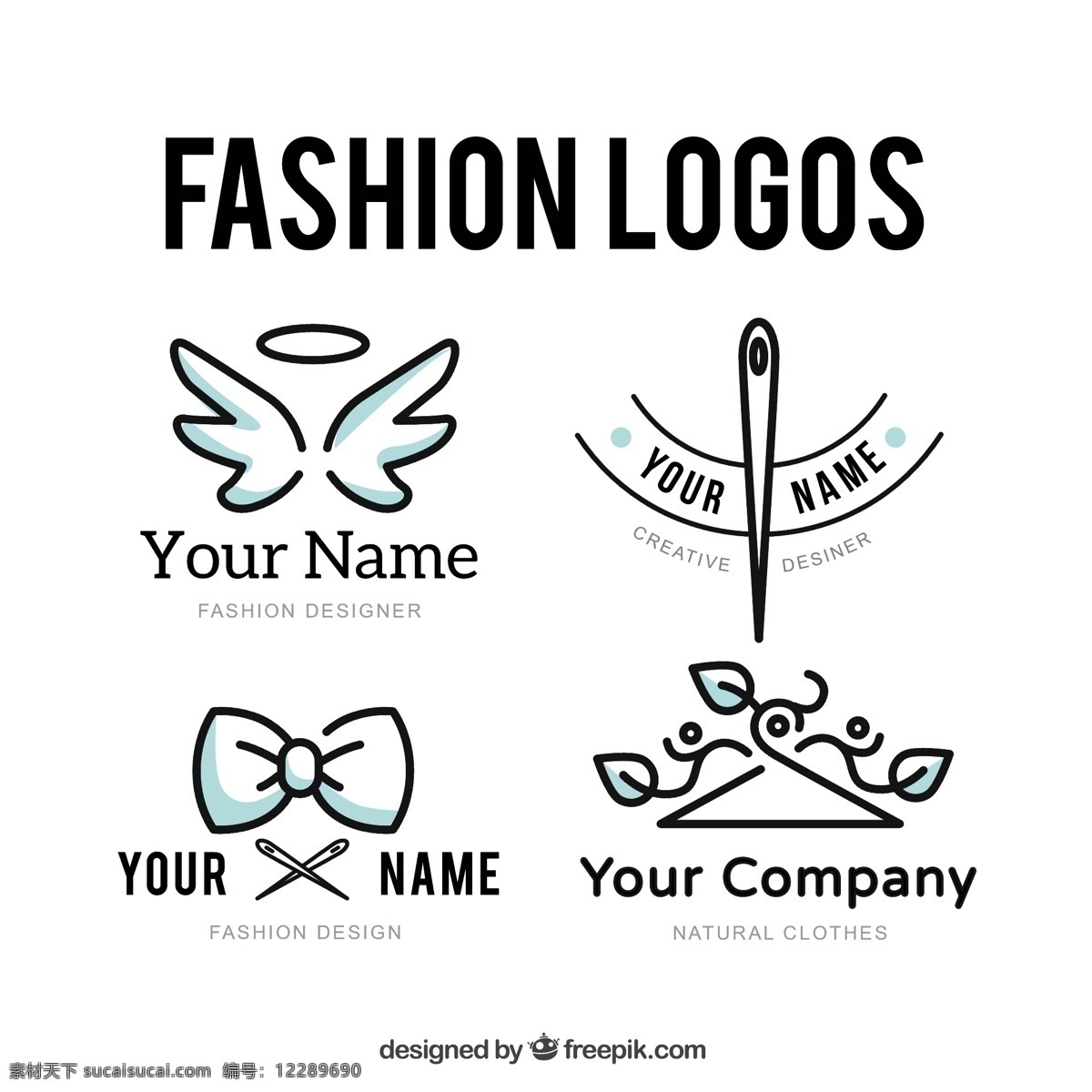 裁缝 标识 设置 标志 丝带 时尚 模板 翅膀 衣服 服装 缝纫 衣架 时尚的标志 针 工艺 纺织 集 logo模板 白色