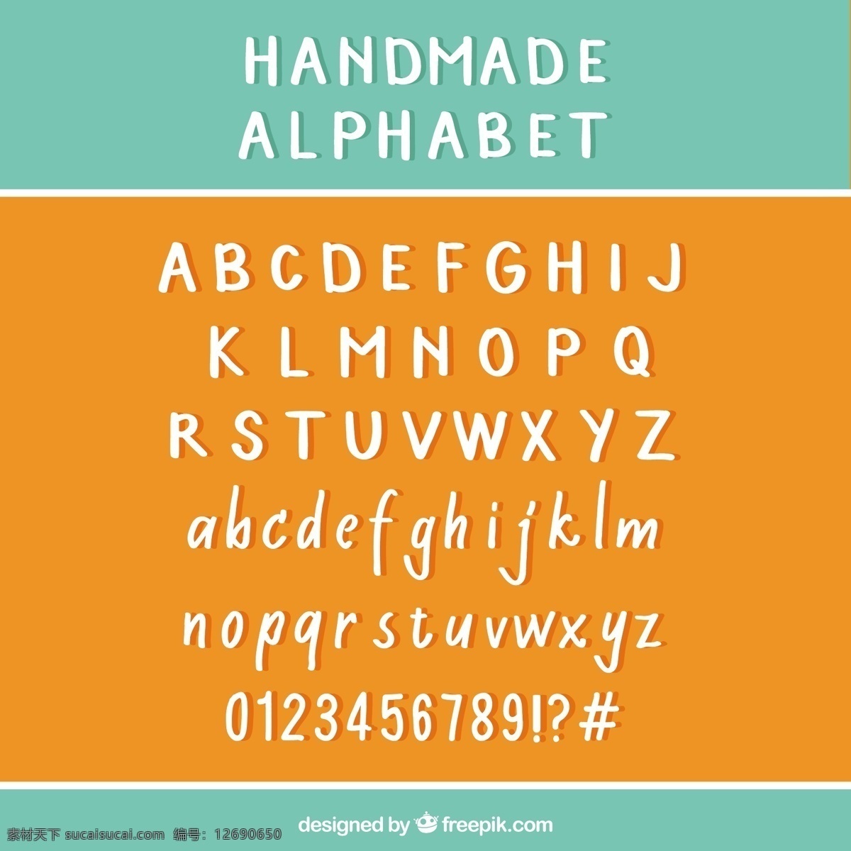 手写 字母 数字 英文字母 艺术字 橙色