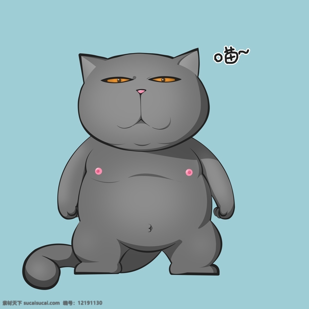 卡通猫 蓝猫 英短猫 点赞 好评 猫 淘宝猫 动漫动画