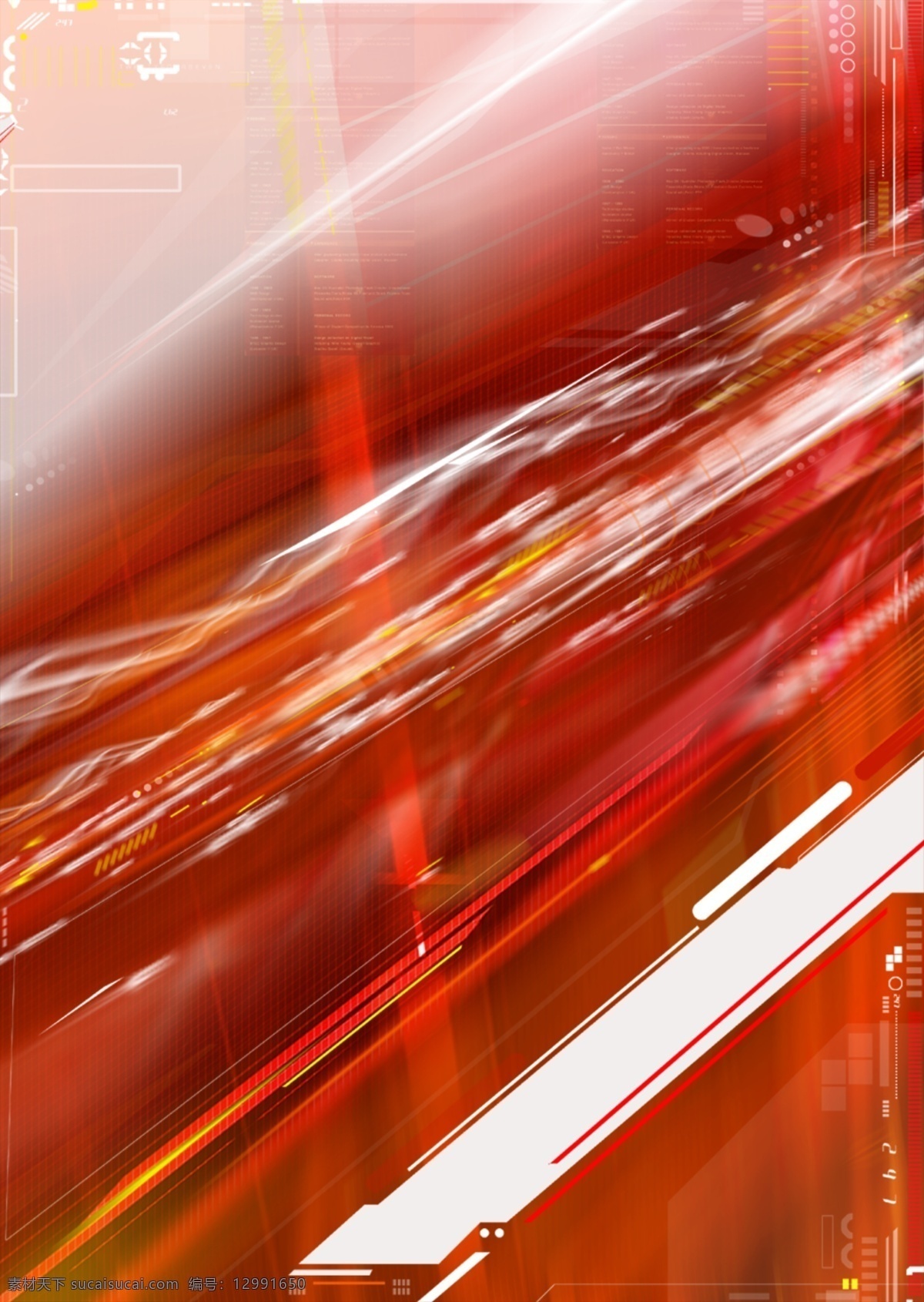红色 速度 数码 游戏背景 分层 3d 抽象 动感 红色底纹 后现代 科技 力量 梦幻 前卫 游戏背景设计 异度空间 艺术 张力 原创设计 其他原创设计