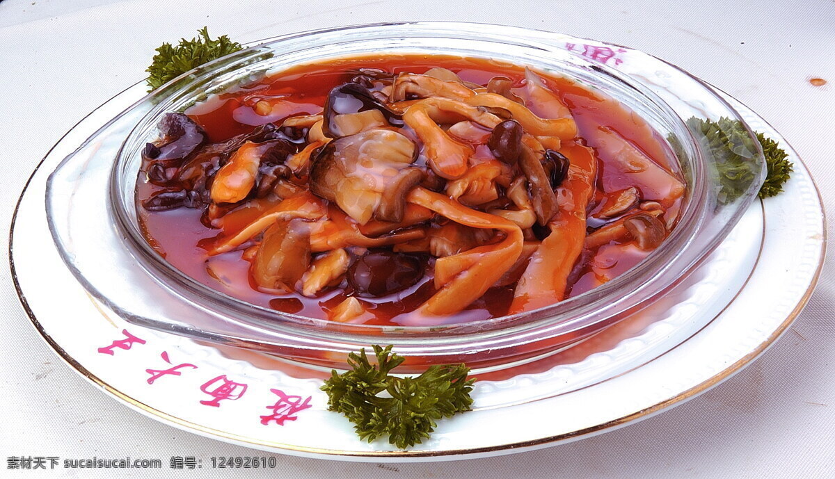 鲍 汁 烩 鲜蘑 鲍汁烩鲜蘑 蘑菇 菌类美食 中华美食 中国美食 美味佳肴 餐饮美食