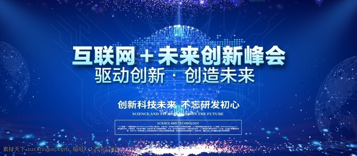 酷炫 科技背景 企业年会 年会舞台背景 爆炸 发散 射线 粒子 酷炫背景 时尚背景 年会盛典 舞台背景 舞台背景展板 黑色酷炫背景 大气舞台背景 时尚 时尚科技 企业科技 周年庆典 年终盛典 颁奖晚会 颁奖晚宴 炫彩 渐变 企业展板 年会展板 迎春年会 颁奖礼 颁奖盛典 自然景观 自然风光
