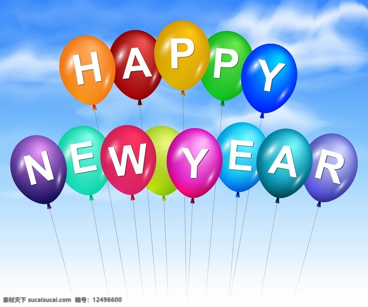 矢量 气球 新年 快乐 矢量气球 新年快乐 新年快乐气球 彩色气球 卡通气球 天空 新年快乐英文 喜庆气球 生活百科 休闲娱乐