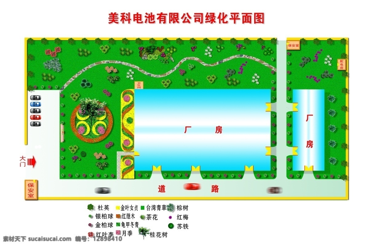 绿化 广告模板 国内广告设计 平面图 源文件库 绿化素材下载 绿化模板下载 本人设计作品 装饰素材 园林景观设计