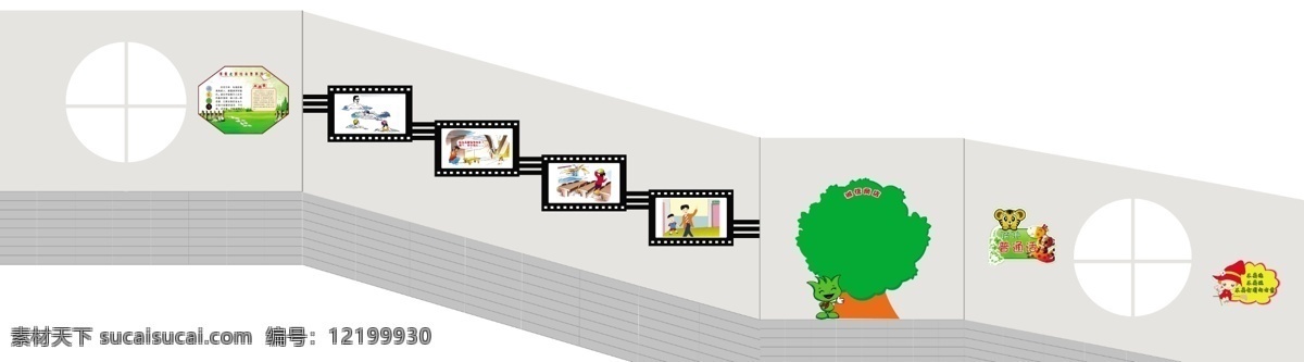 校园文化建设 校园文化墙 小学文化 安全教育 走廊文化 楼层号