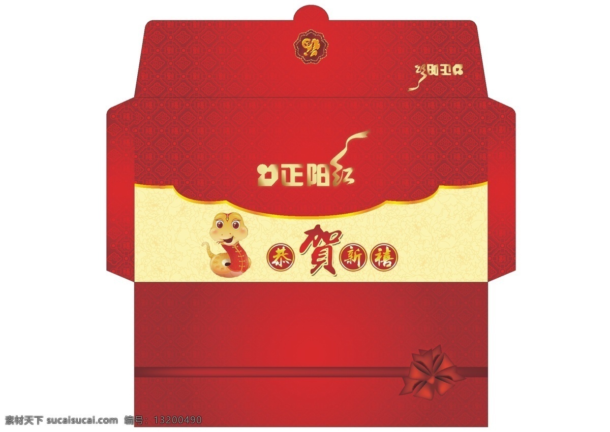 红包 彀 白色