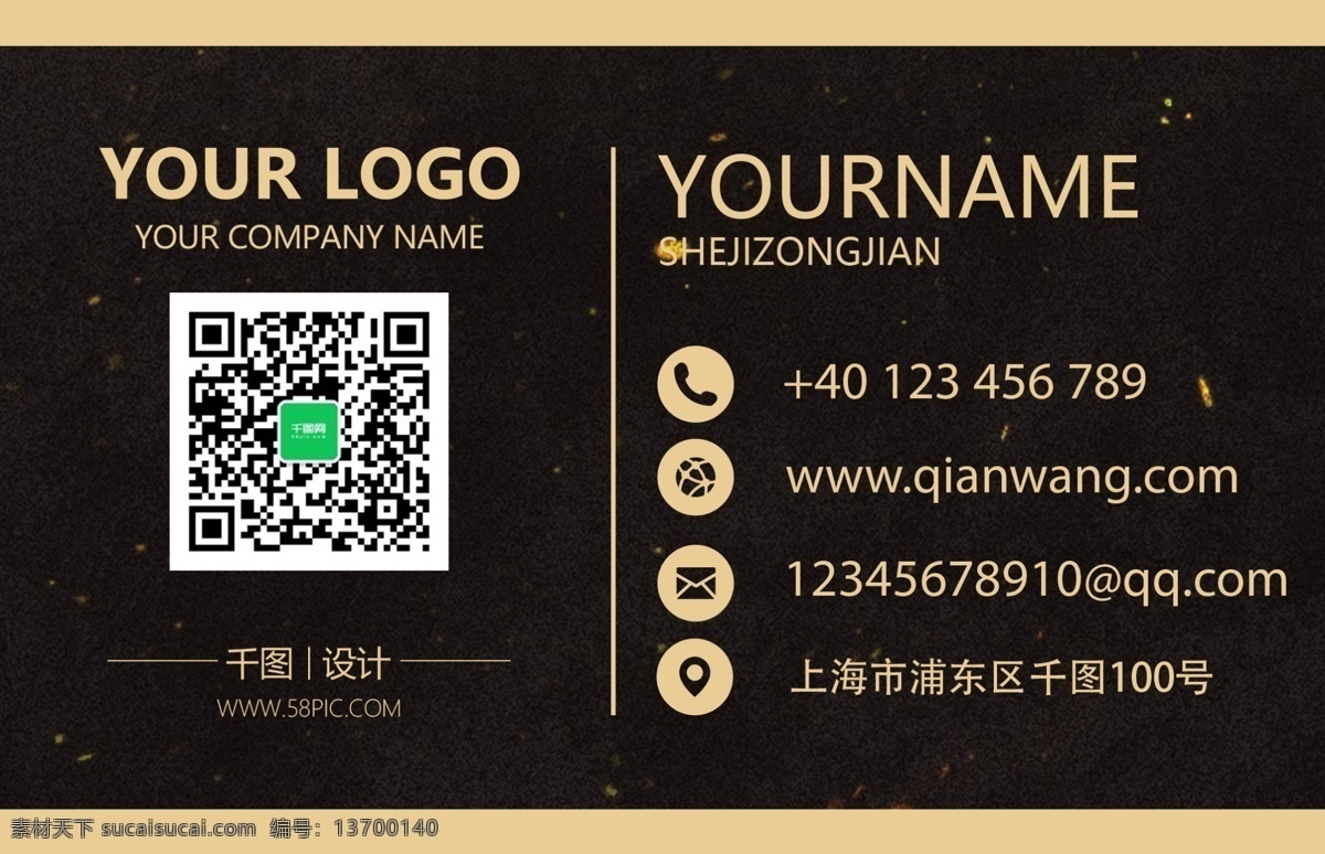金色 高档 商务 名片设计 创意名片 大气名片 高档名片 高雅名片 个性名片 简洁名片 科技名片 名片 名片背景 名片大全 名片模板 欧式名片