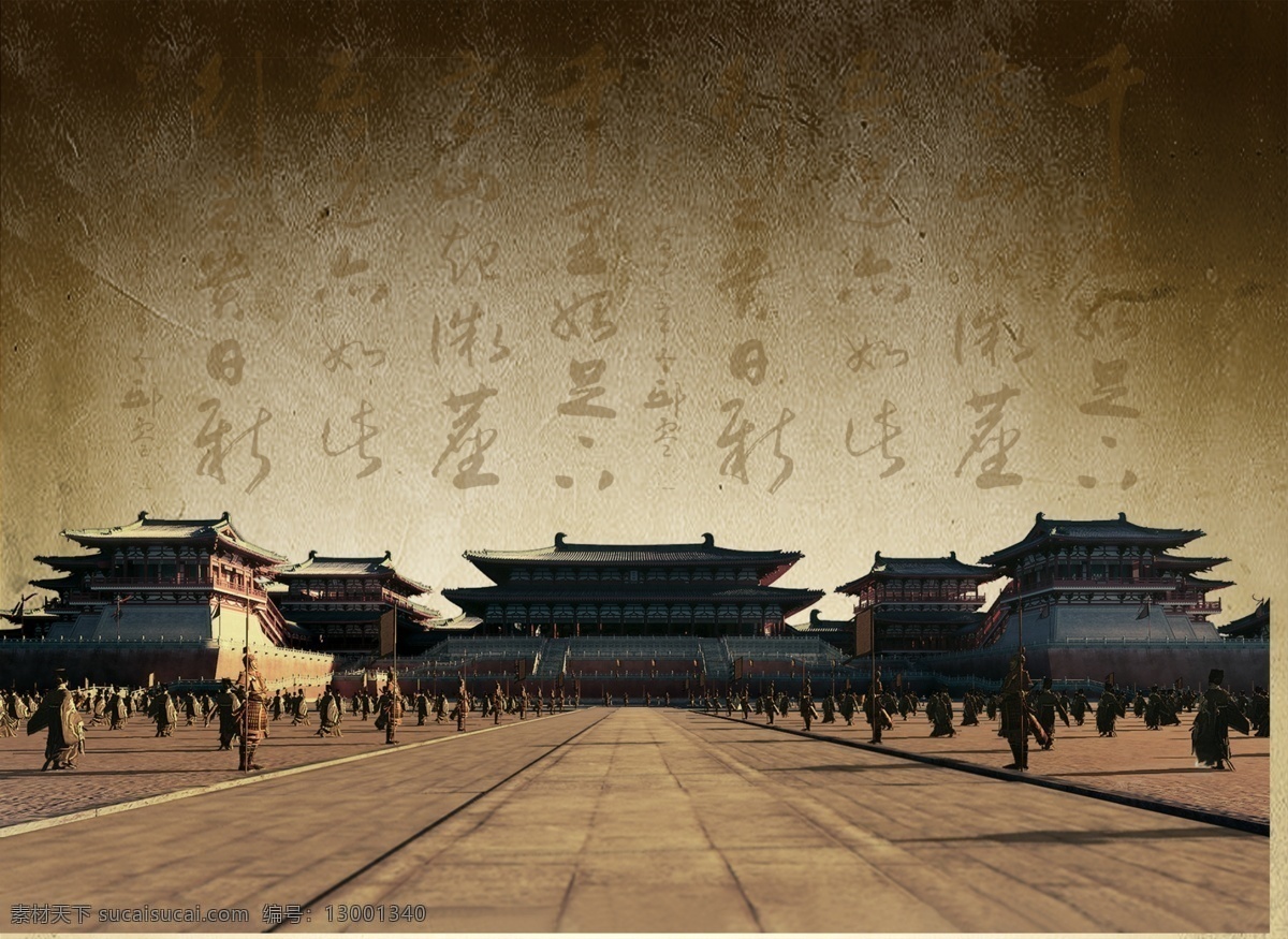 紫荆城 古诚 古意 黑色