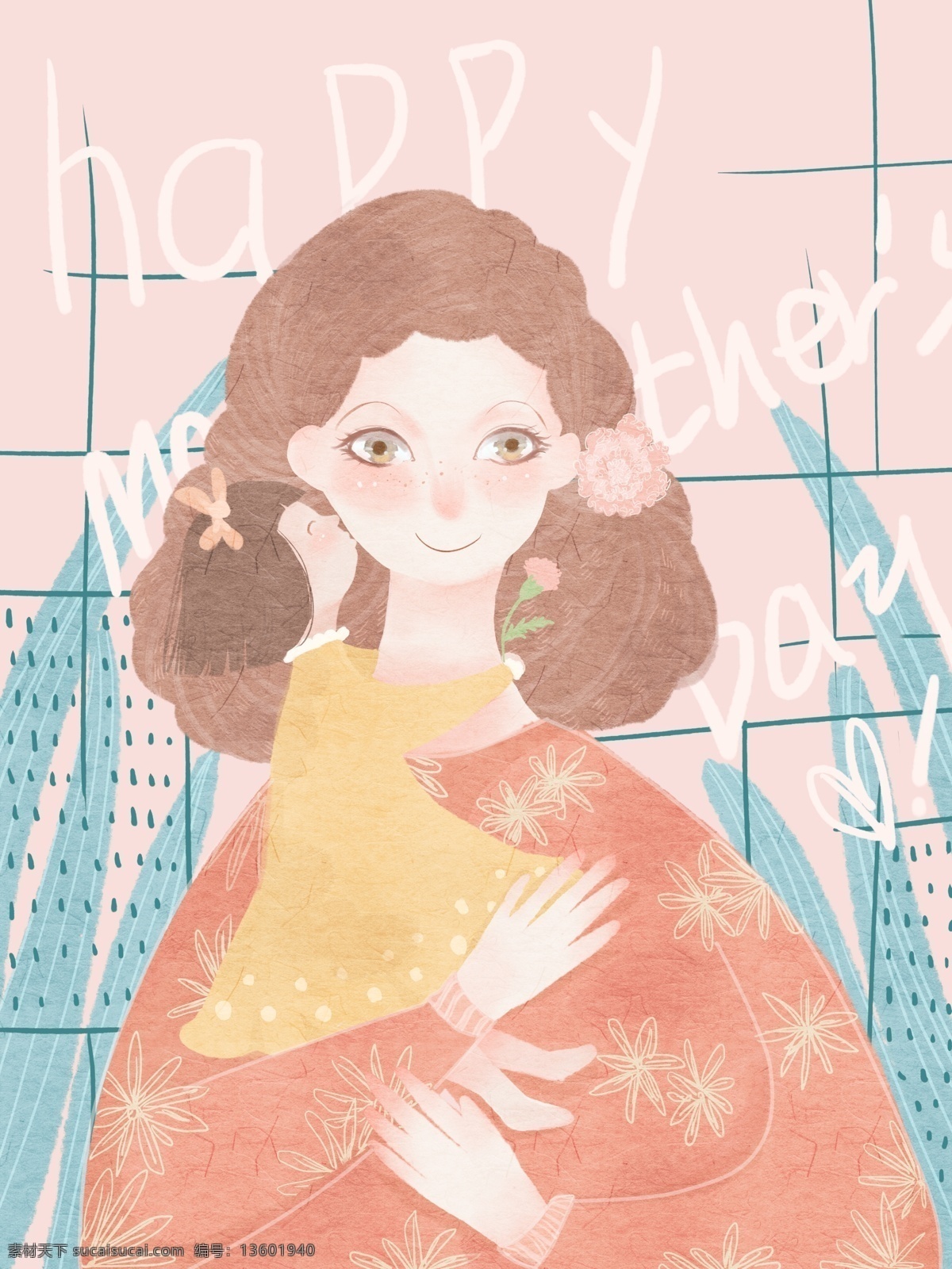 母亲节 快乐 温馨 原创 插画 可爱 唯美 封面 妈妈 小清新 背景 壁纸 节日 happy mothers day 粉色系 插图 配图 为美
