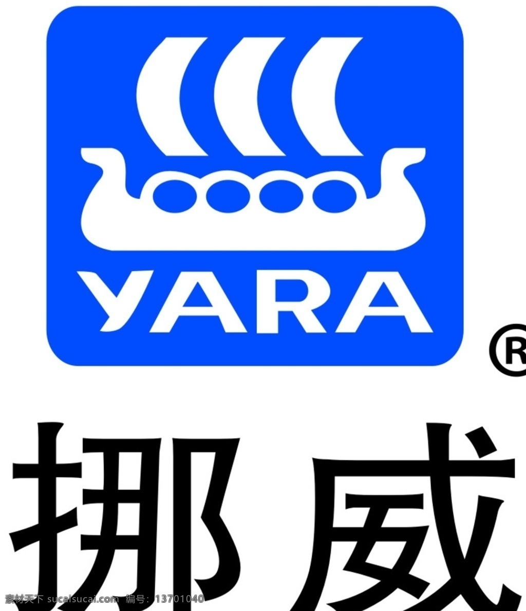 挪威化肥 化肥 商标 标识 企业标志 挪威 标志图标 企业 logo 标志