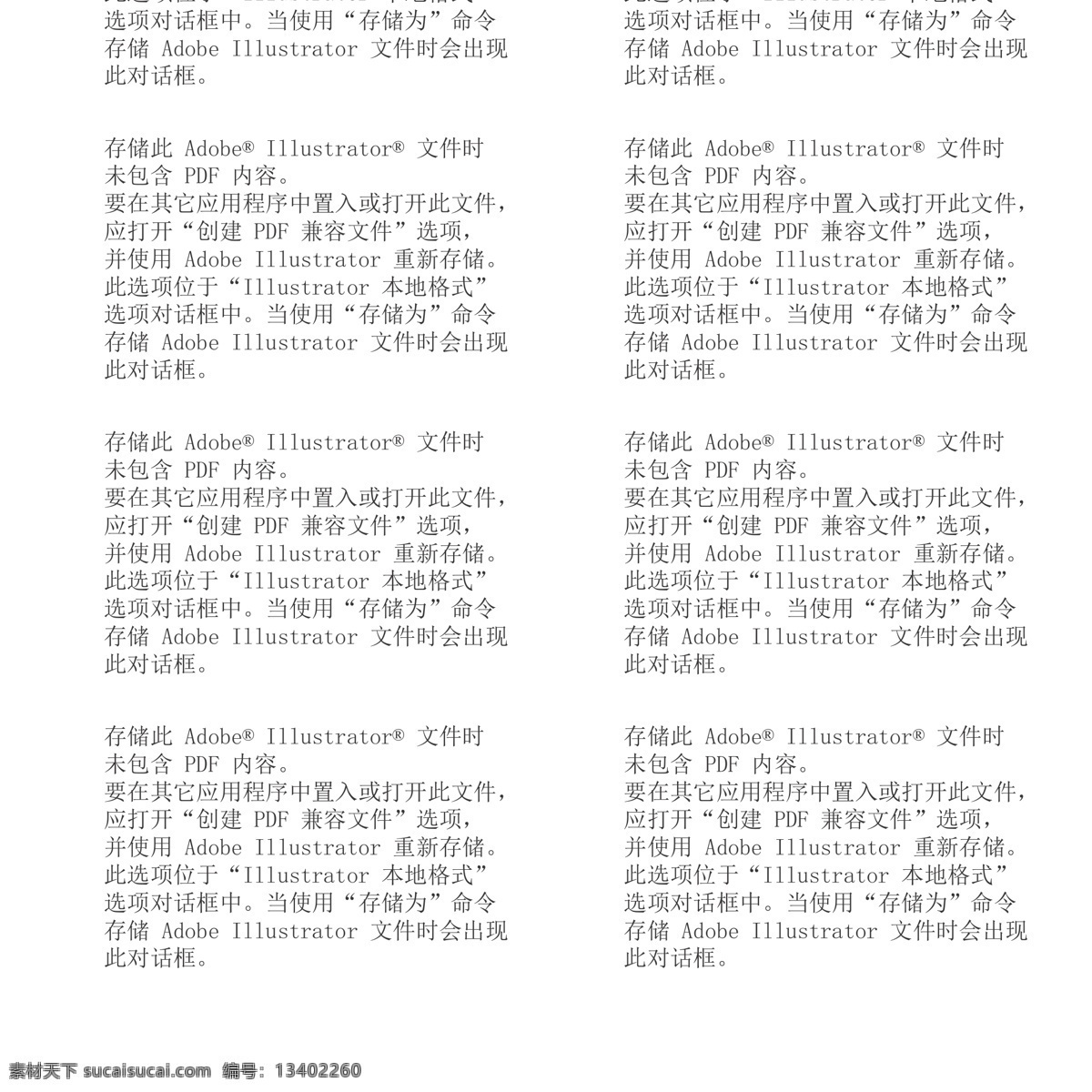 欧式对称花纹 单色花纹 花草花纹 精美花纹 卷曲花纹 欧式花纹 欧式华丽花纹 葡萄藤花纹 曲线花纹 藤类花纹 藤蔓花纹 装饰花纹 自然花纹 植物花纹 矢量图 花纹花边