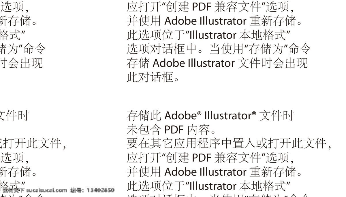 邀请函 请帖招贴 邀请 英文字体 中文字体 字体设计 矢量 海报 其他海报设计