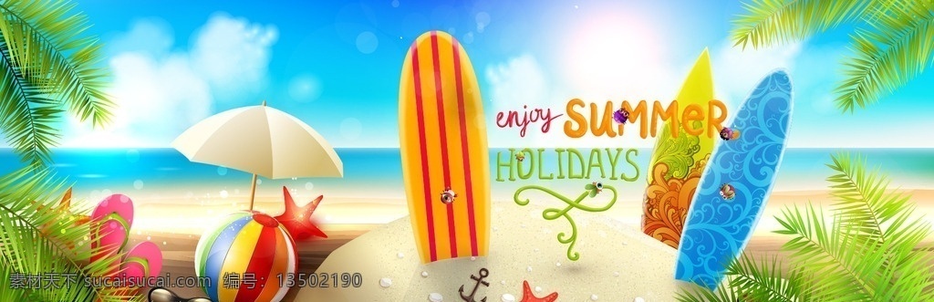 享受夏日沙滩 享受 夏日 沙滩 冲浪板 椰树 海星 沙粒 太阳镜 沙滩鞋 沙滩伞 太阳 大海 海洋 蓝色