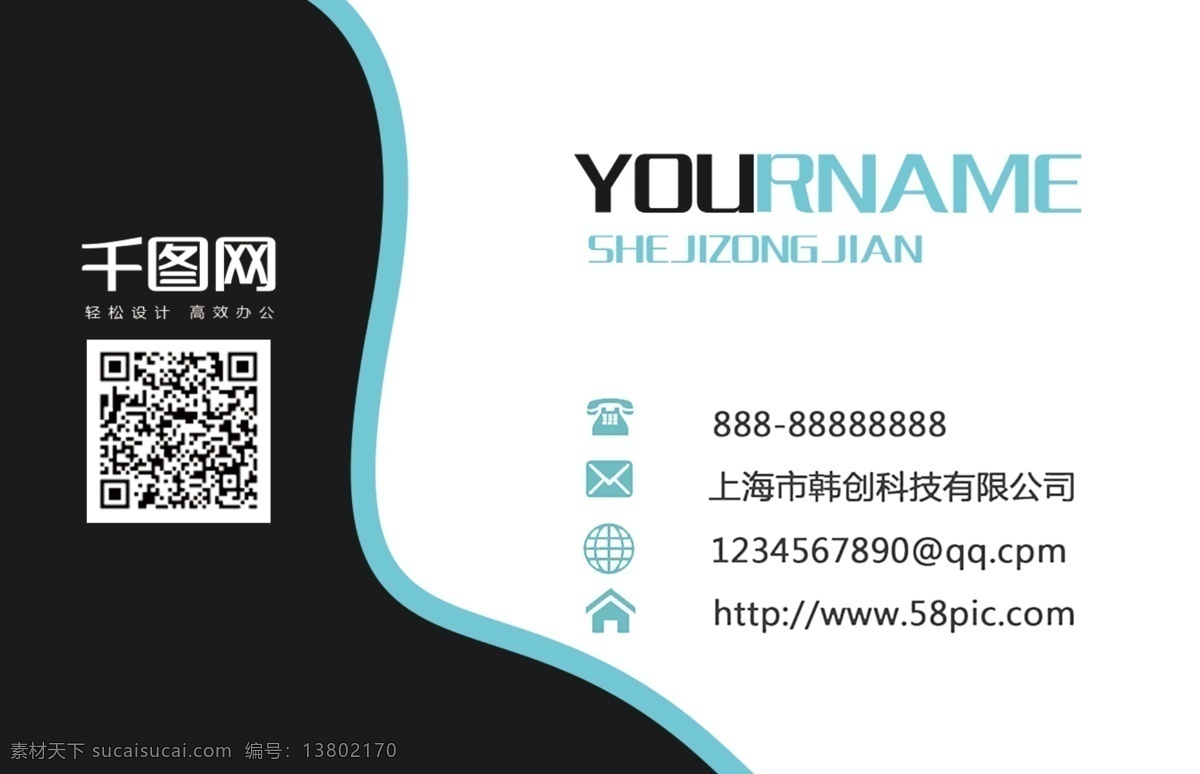 简约 高端 大气 商务 名片设计 商务名片 商务名片设计 商务名片模板 高档商务名片 高级商务名片 商务名片素材 商务名片背景 商务名片图 商务名片卡片 高端商务名片 商务名片样品 商务名片制作 商务名片欣赏