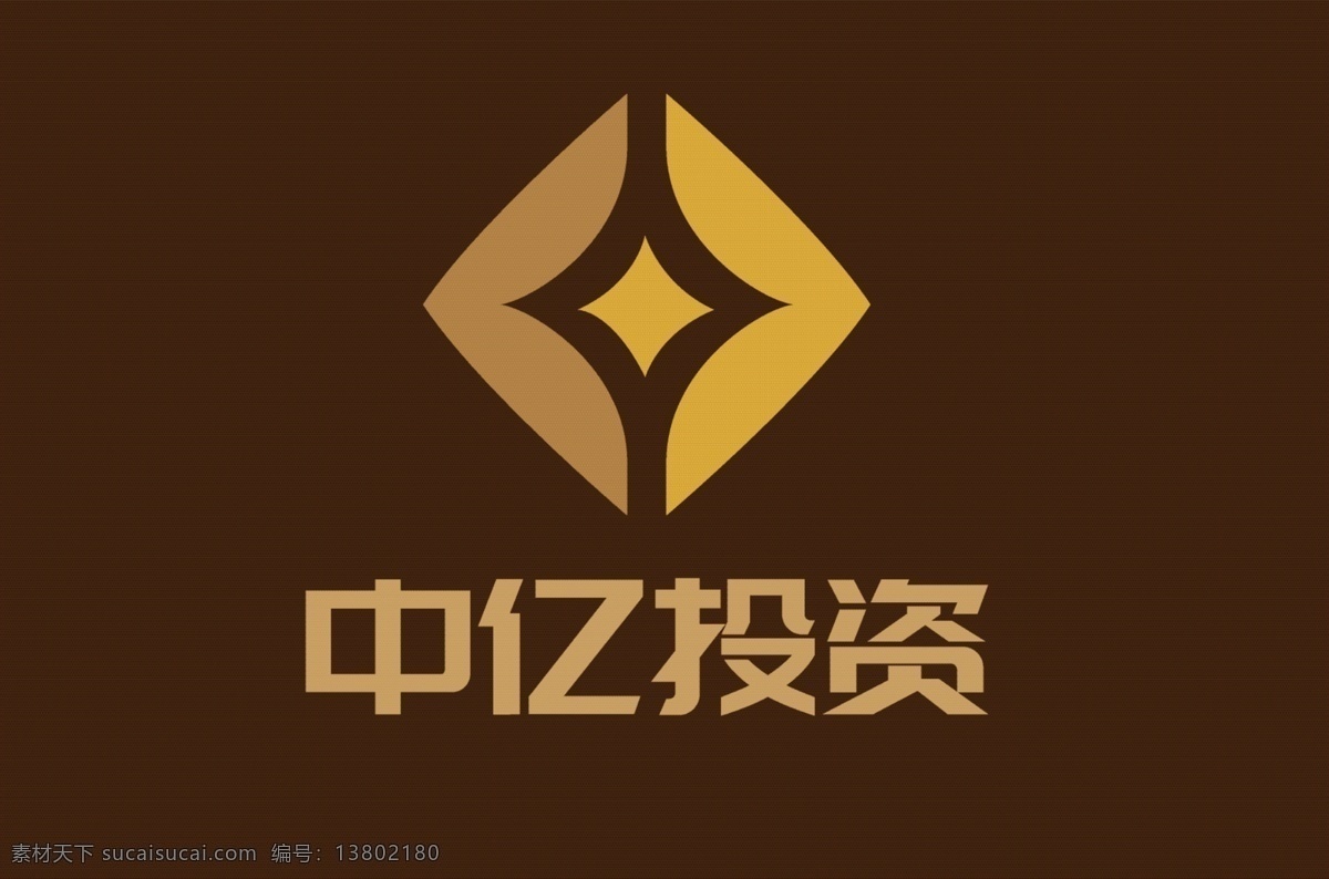 中 亿 投资 logo 理财 金融 标志 中亿 标识