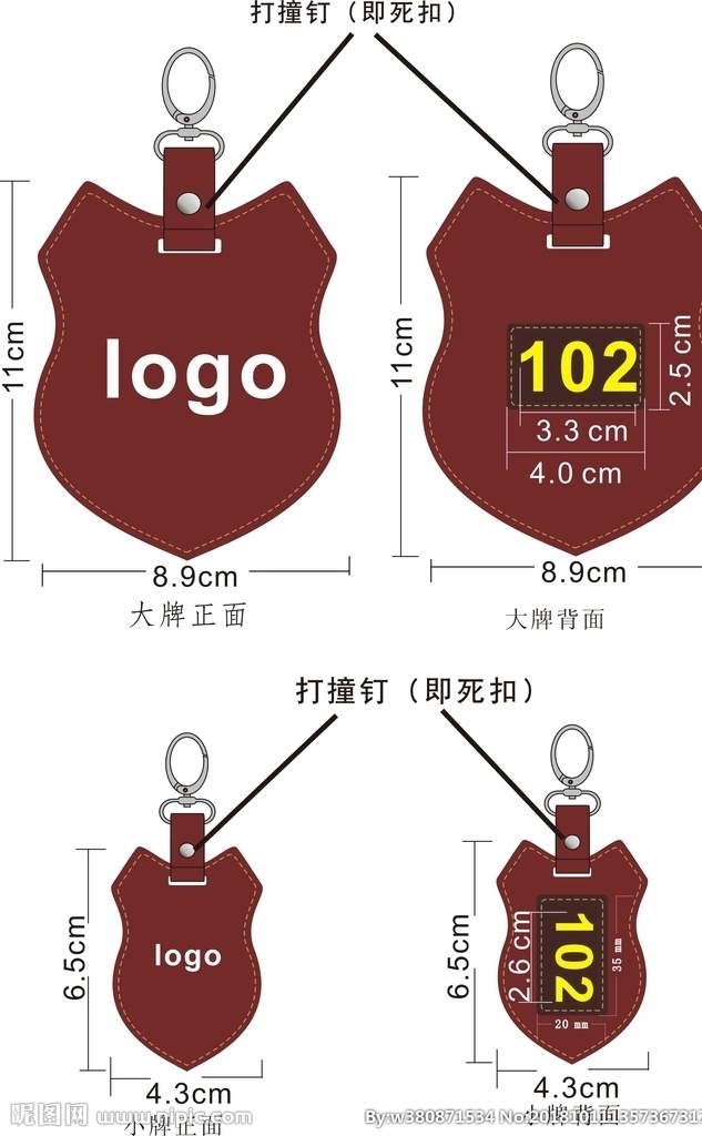 高尔夫球 包 牌 稿 高尔夫 设计稿 线稿 球包牌 矢量文件