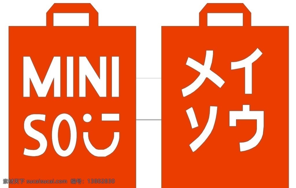 名创logo 门头灯箱 文件logo 企业logo 商店灯箱 标志图标 企业 logo 标志