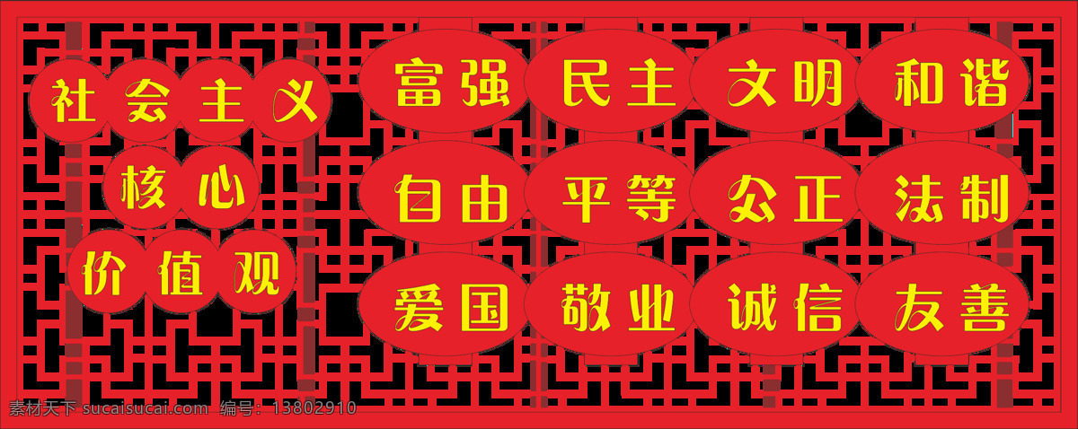 党建 文化 墙 户外 宣传栏 室内 宣传 党建背景墙 党员活动室 党员 共产党 入党誓词 党建文化墙 党建室 党建文化走廊 党建形象墙 立体文化墙 入党 誓词 共产党文化墙 共青团文化墙