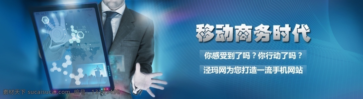 光圈 科技 商务 网络 网页模板 源文件 中文模板 网页 滚动 页 模板下载 网页滚动页 滚动页面 矢量图 现代科技