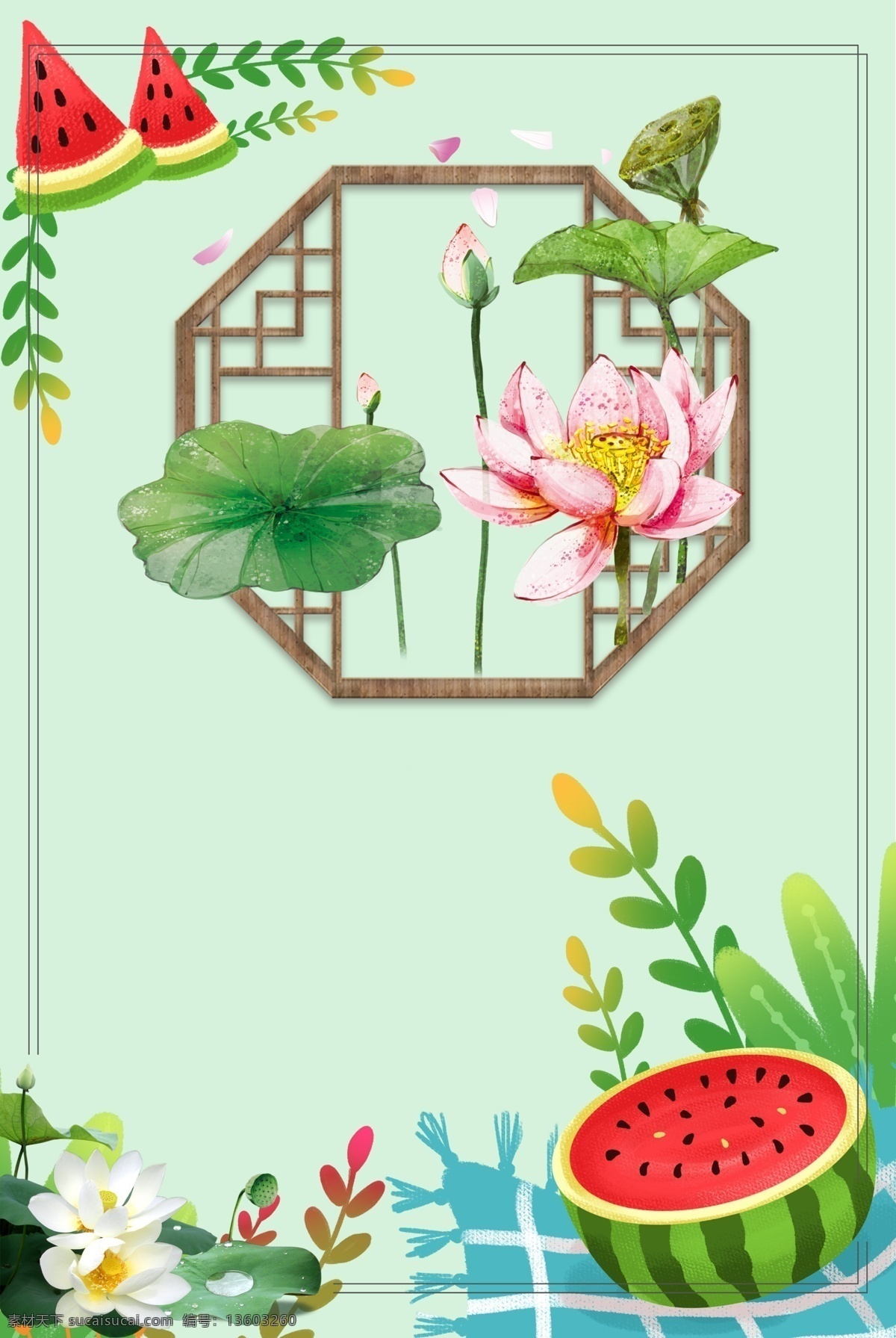 简单 夏天 水果 背景 立夏 二十四节气 24节气 传统立夏 立夏节气 夏季 荷花 初夏 荷叶