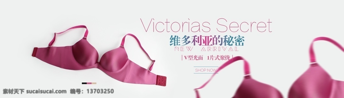 内衣 banner 女士内衣海报 内衣海报 内衣促销 淘宝内衣海报 母亲节快乐 母亲节 性感内衣 女士内衣 内衣上新 淘宝全屏海报 淘宝促销海报 淘宝海报 淘宝店铺海报 天猫海报下载 店铺促销 淘宝素材 淘宝 天猫 淘宝界面设计 广告