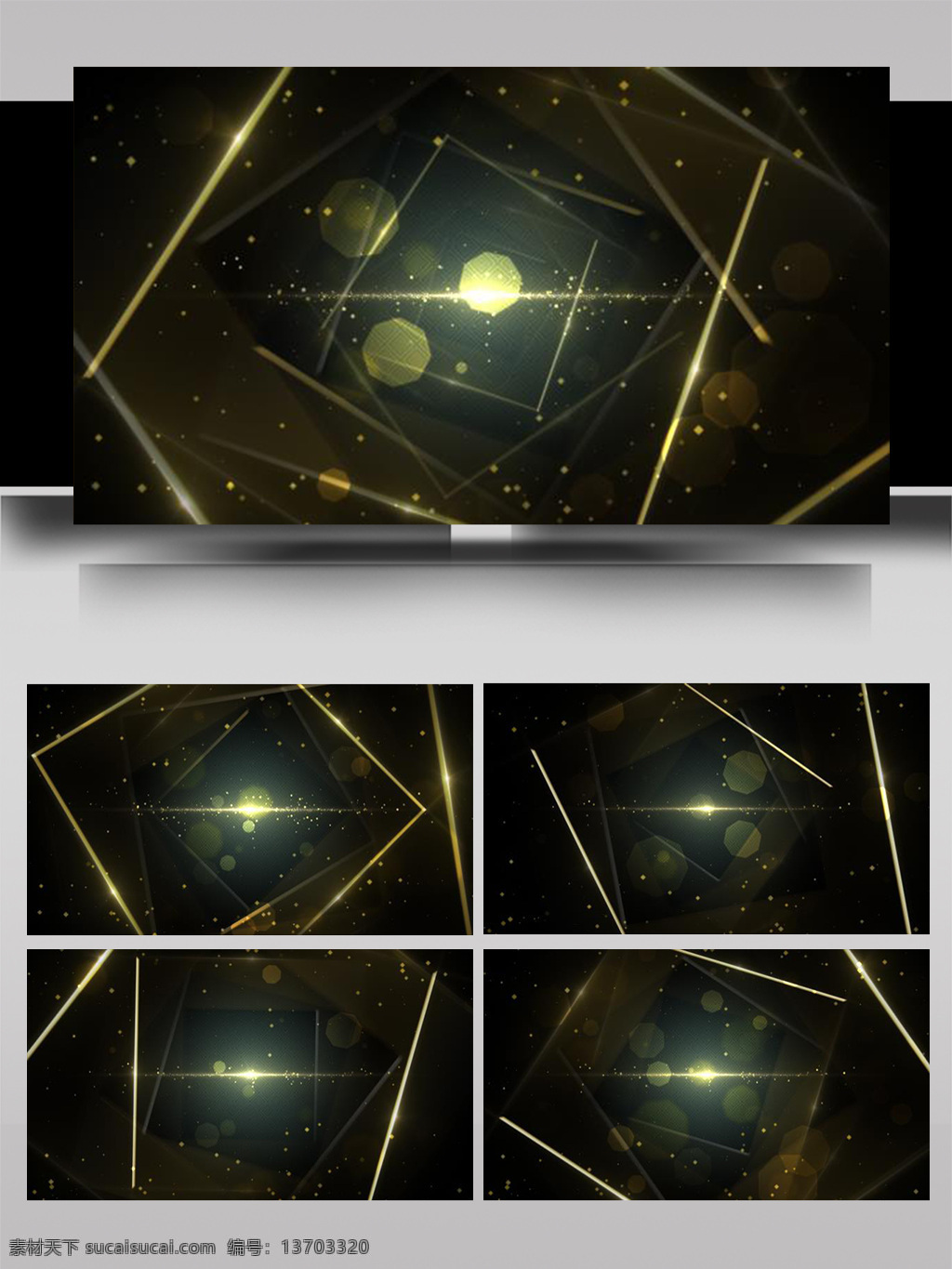 金色 光线 粒子 光斑 变换 展示 ae 模板 简洁 立体 几何 线条 图形 旋转 光带 光点 组合 光影 动态 炫光