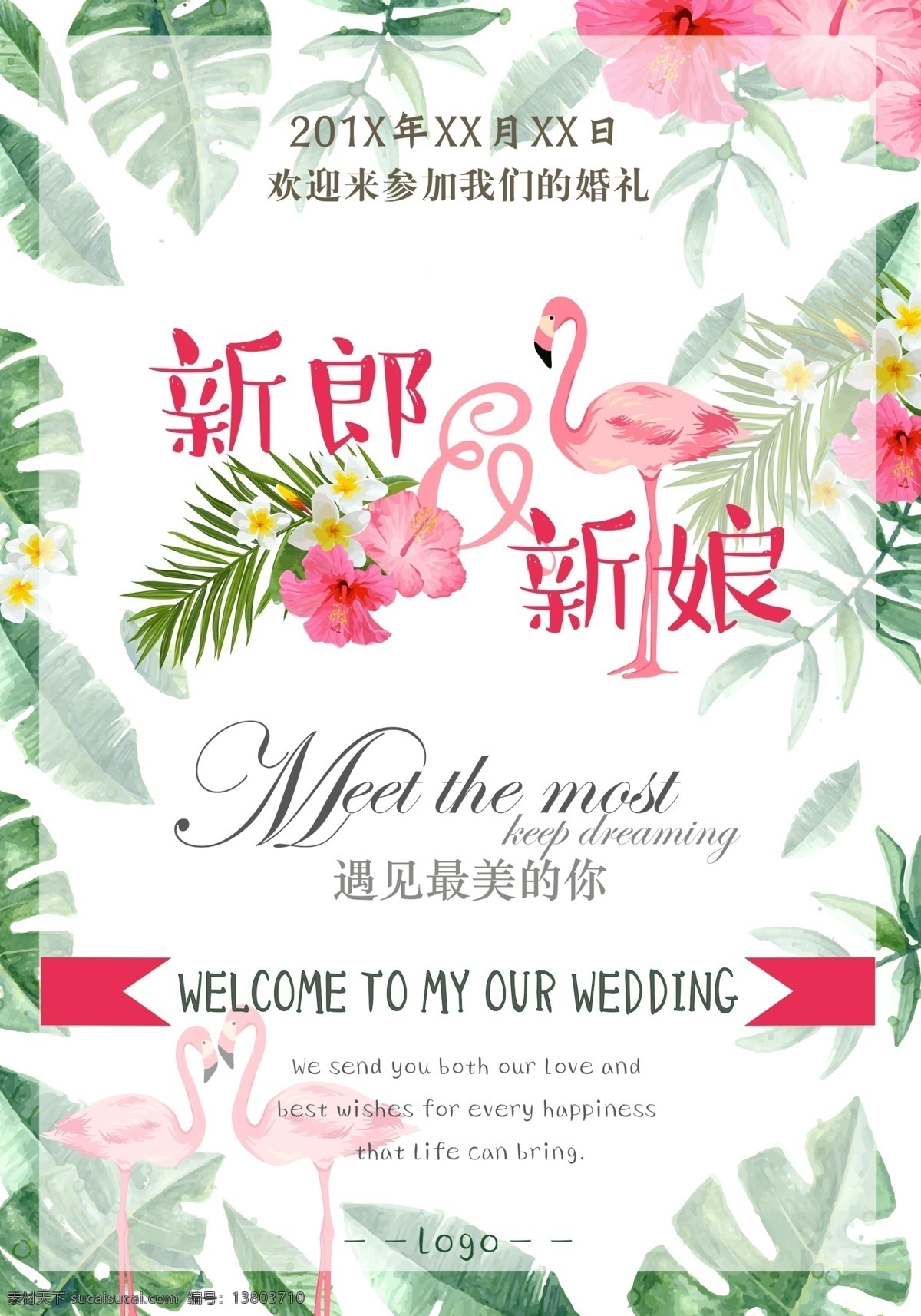 婚庆贺卡 结婚布置 中式婚礼 百年好合 结婚 欧式婚礼 结婚背景 婚宴背景 婚庆背景 结婚宴会 结婚宴席 结婚海报 中式婚庆背景 中式红色婚庆 婚庆结婚背景 结婚婚礼背景 结婚背景设计 婚庆舞台背景 结婚庆典 婚礼晚会 婚礼舞台 结婚舞台 结婚庆典背景 结婚婚宴背景 婚礼背景 婚庆 结婚典礼 婚纱相册 喜庆