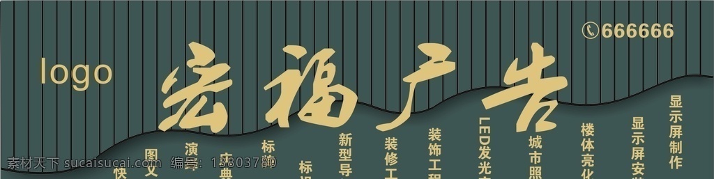 黑色个性门头 黑色 个性 门头 门面 装饰