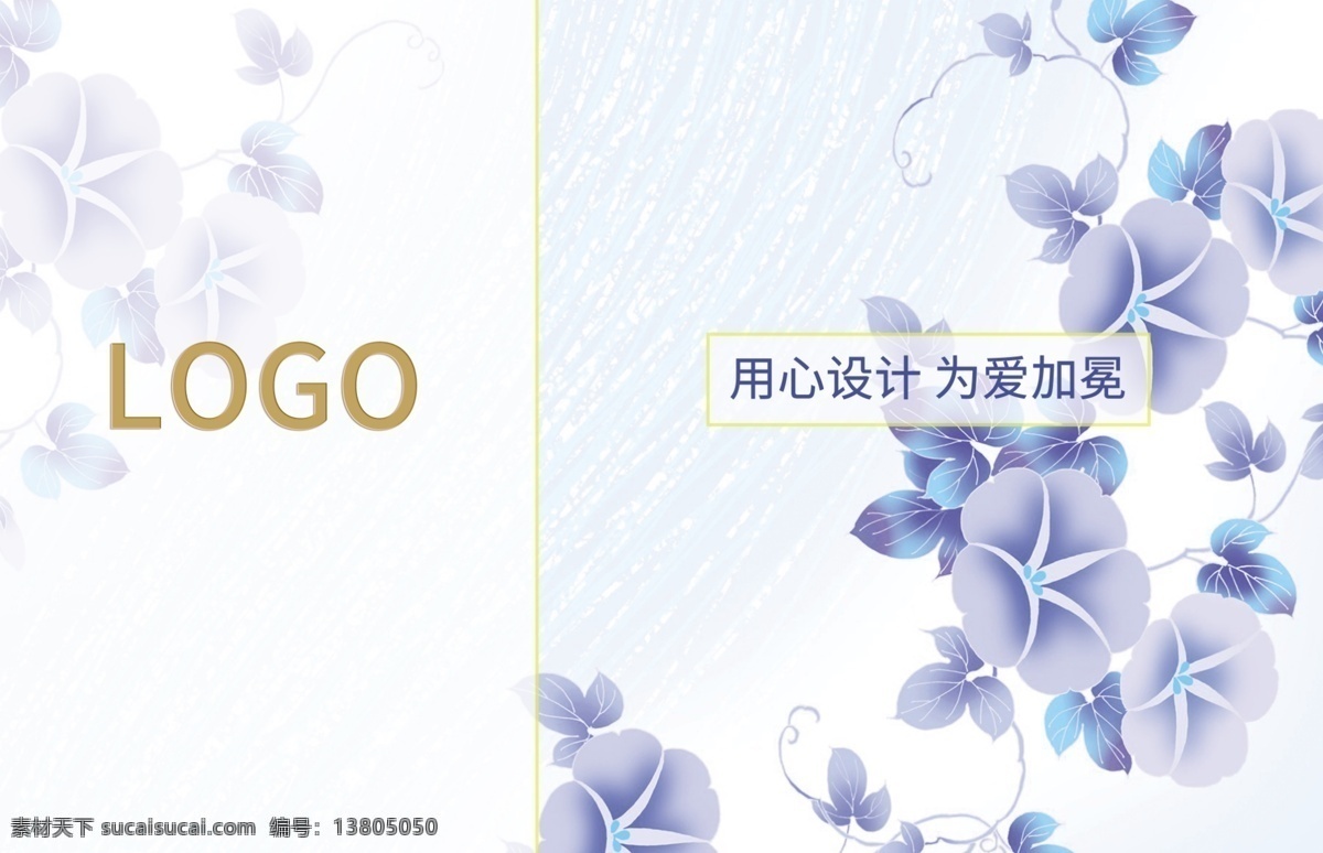 小 清新 唯美 简约 名片 华为 小清新