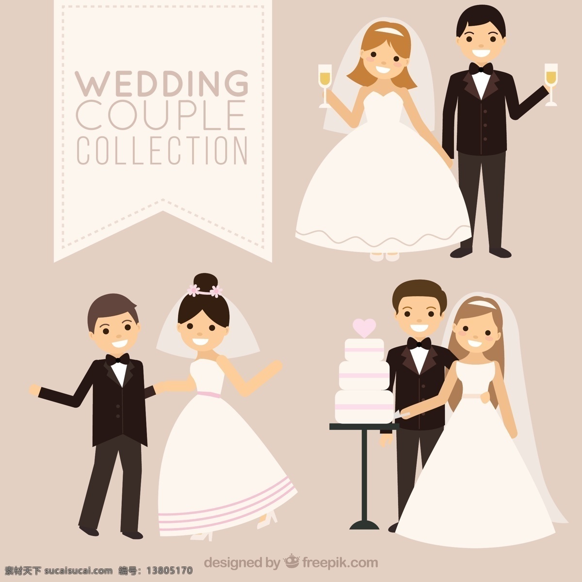 卡通 婚礼 新人 新郎 新娘 人物 婚礼蛋糕 动漫动画 动漫人物