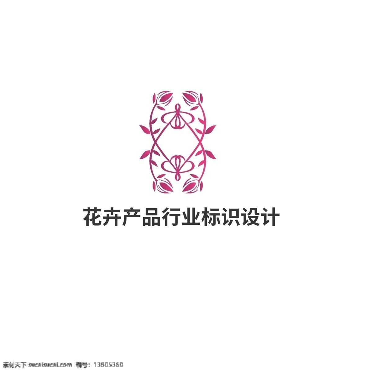 花卉 产品 行业 标识设计 标识 花朵 花瓶