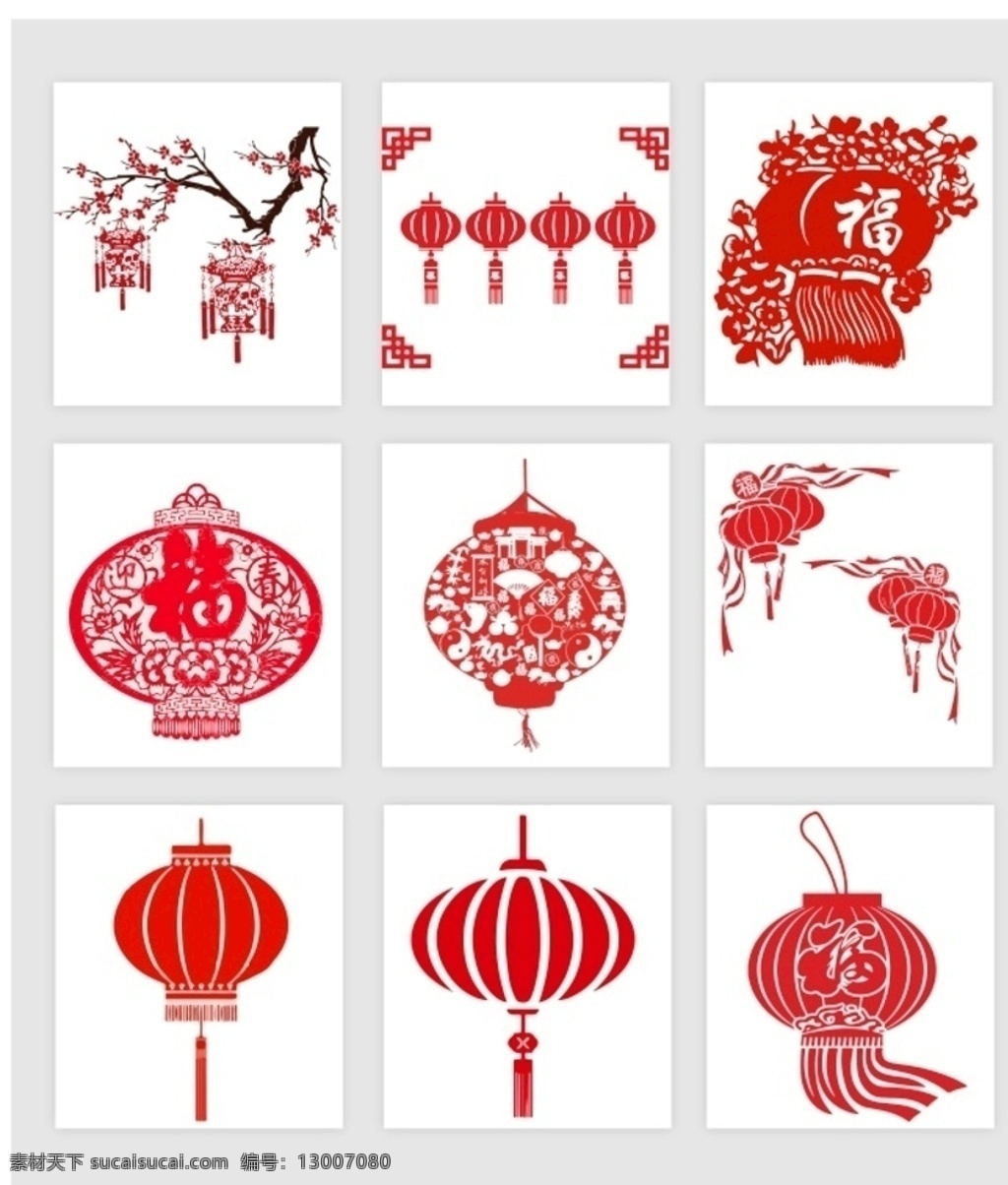 灯笼 灯笼素材 灯笼图案 灯笼图标 灯笼logo 灯笼背景 灯笼图片 灯笼海报 花灯 写意素材 协议摄影 中国风 中国风素材 传统灯笼 孔明灯 孔明灯素材 孔明灯图标 孔明灯图案 喜庆素材 春节素材 大红灯笼 恭喜发财 icon图标 灯会 闹元宵 纸灯笼 水上灯笼 艺术灯展 灯盏 元宵 传统文化