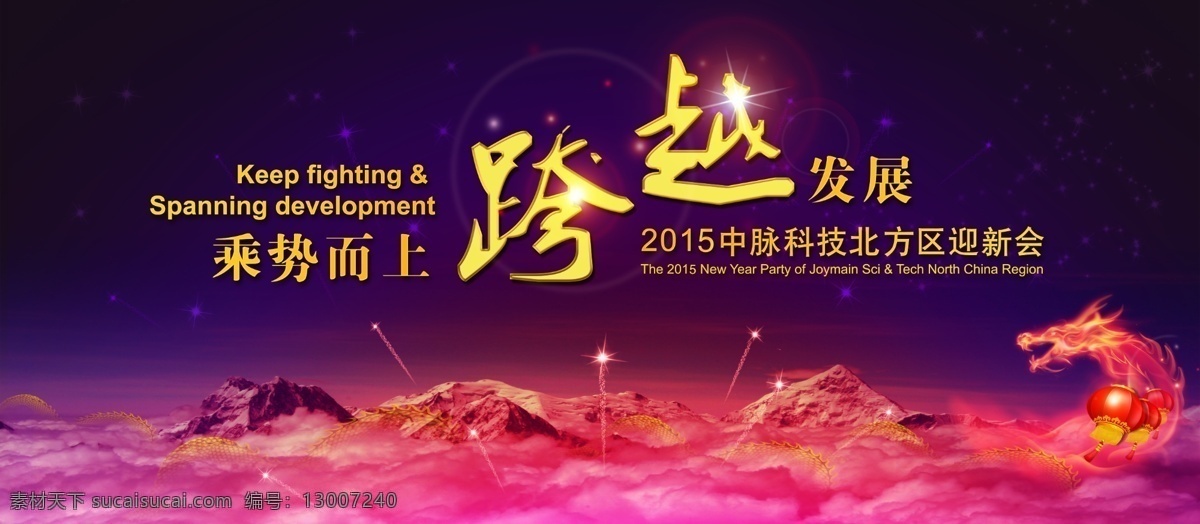 创新赢未来 蓝色科技海报 会议背景 荧光线条 电子科技背景 艺术立体字 蓝色创意背景 科技背景 光带 绚丽 多彩 创意 光电 彩色光晕 斑斓 背景 创意背景 创新背景 创意创新 绿色发展 颁奖典礼 论坛背景 比赛背景 几何 线条 抽象背景 几何底纹 晚会背景 新年晚会 新年背景 紫色背景