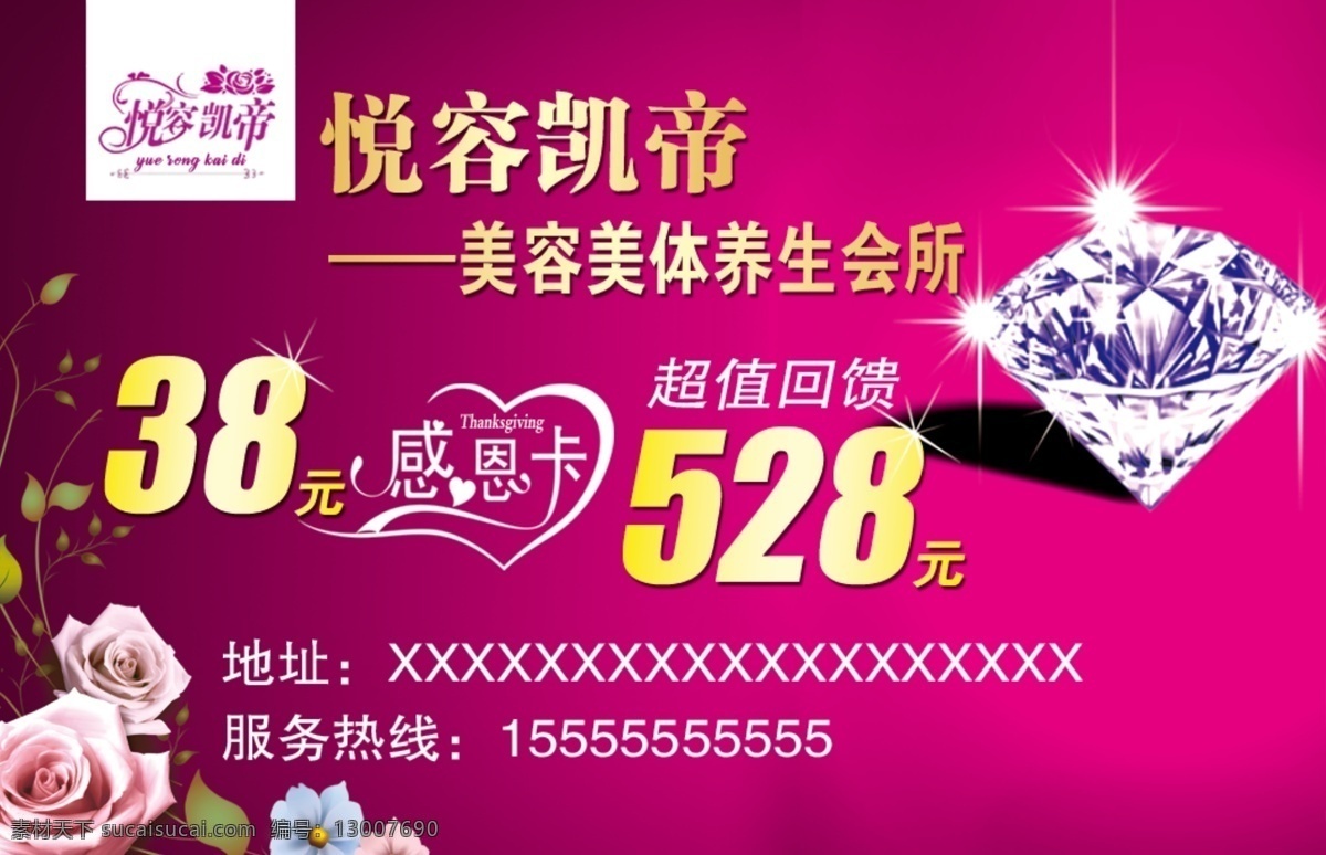 美容院名片 美容美发名片 美容名片 美发 美容 美发名片 美容美发 美发名片模版 美容名片模版 美甲名片 美女 素描美女 粉色名片 高档名片 名片设计 名片 卡片 名片卡片