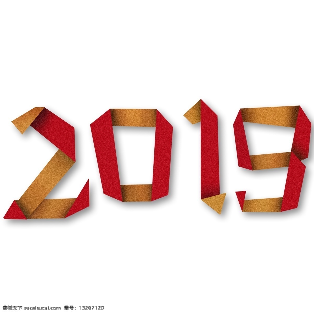 2019 创意 折叠 艺术 字 春节 数字 红色 元旦 折纸 新年 折叠字 艺术字 新年快乐
