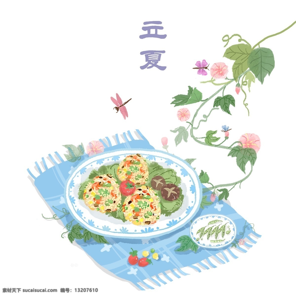 立夏 二十四节气 美食 插画 手绘 手绘插画 美食插画 清新 立夏饭 卡通 节气美食 养生