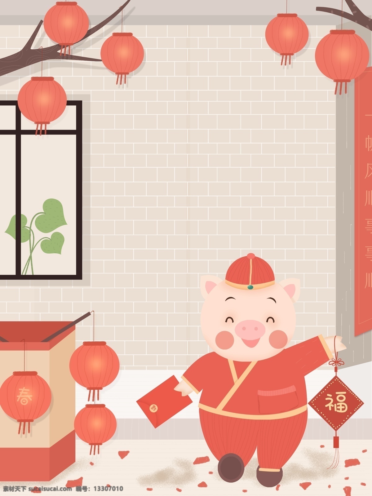 喜庆 2019 猪年 灯笼 福字 背景 红包 手绘背景 促销背景 背景图 福字背景 新年背景 2019猪年 新年素材 猪年展板 背景展板图
