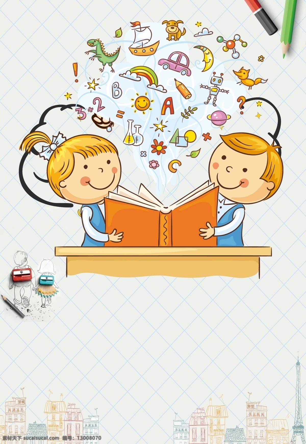 卡通画 卡通娃娃 彩虹 白云 花朵 小狗 小学霸 学生 幼儿背景画 卡通人物 清新 春天风景插画 手绘插画 绿色背景 儿童背景 唯美背景 韩国背景 儿童海报 卡通素材 蓝天白云 韩国卡通背景 卡通背景展板 卡通 校园展板 儿童乐园 卡通插画 幼儿园背景 卡通儿童背景 卡通底图