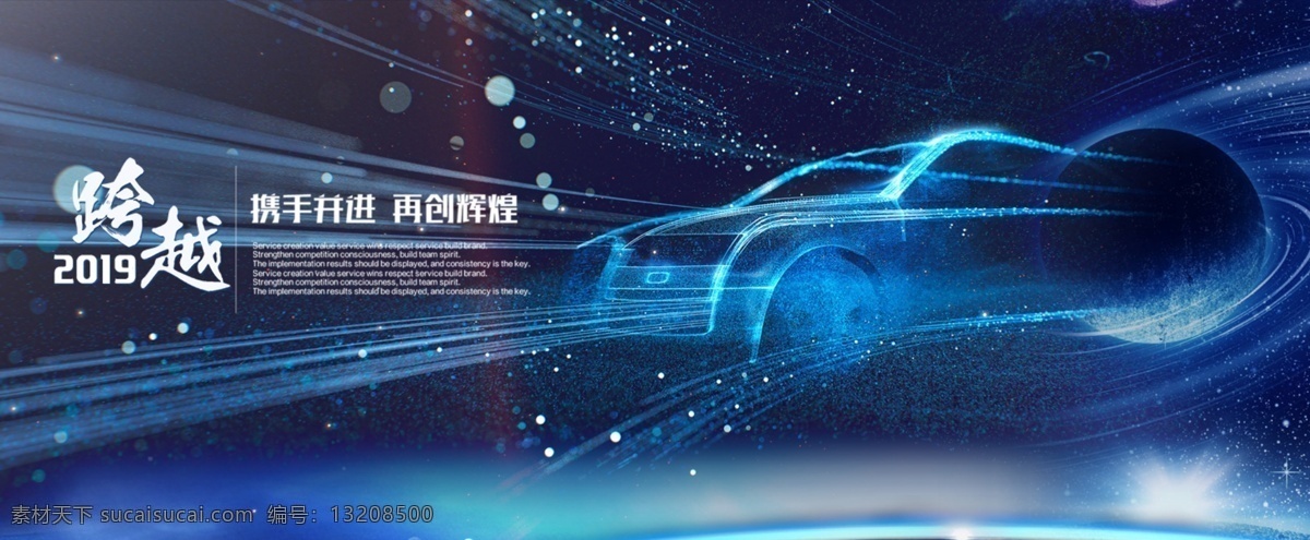 蓝色科技背景 智能科技 人工智能 ai人工智能 科技 科技背景 年会背景 年会展板 年会 商务科技背景 科技背景板 动感科技背景 科技背景图 展板 底图 背景图 展板背景 科技展板 高科技 高科技背景 商务科技 现代科技 动感科技 电脑科技 电子科技 会议背景 科技之光 数码科技 网络科技