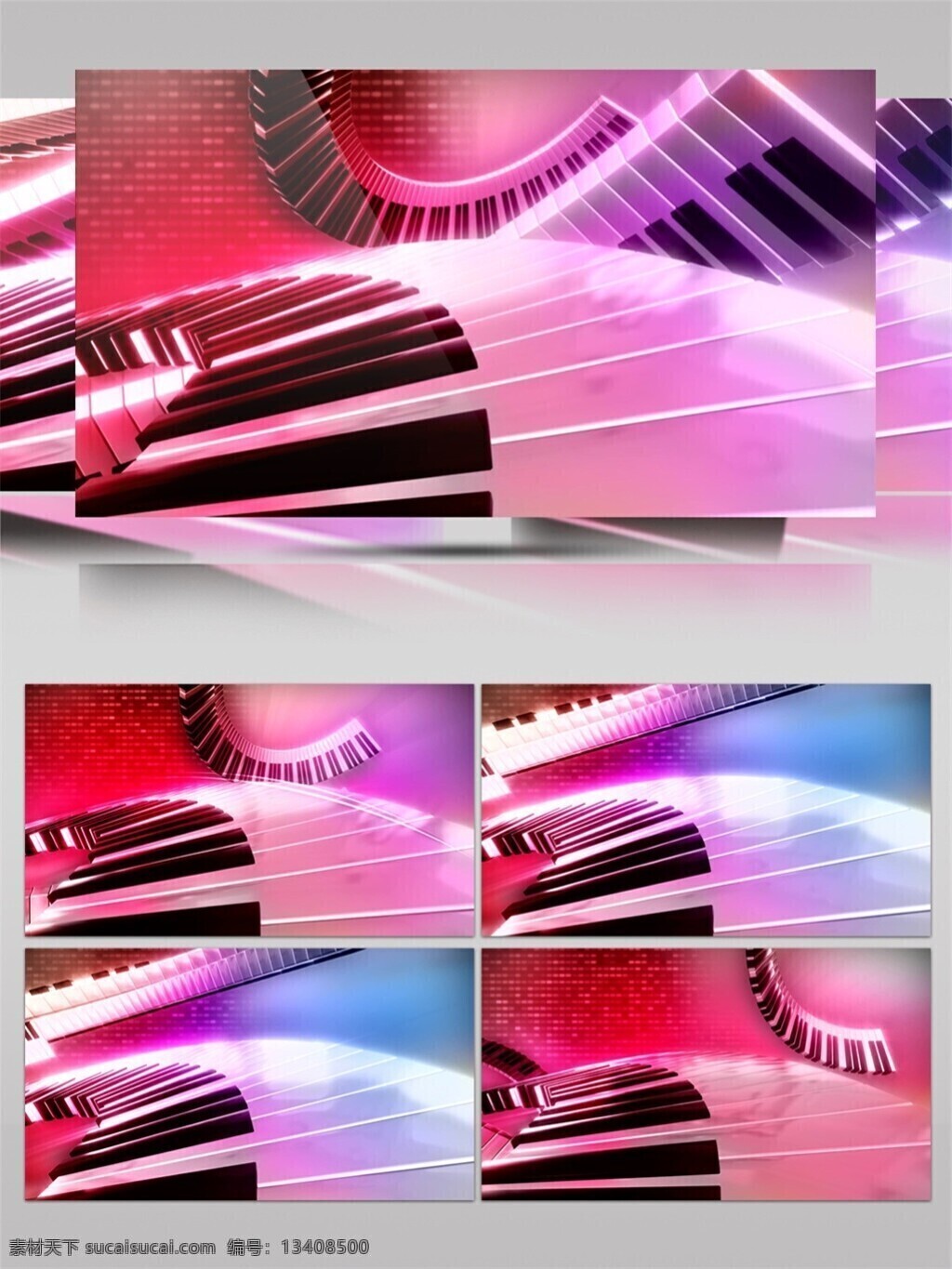 粉色 渐变 金属 高清 视频 动态视频素材 琴键 视频素材