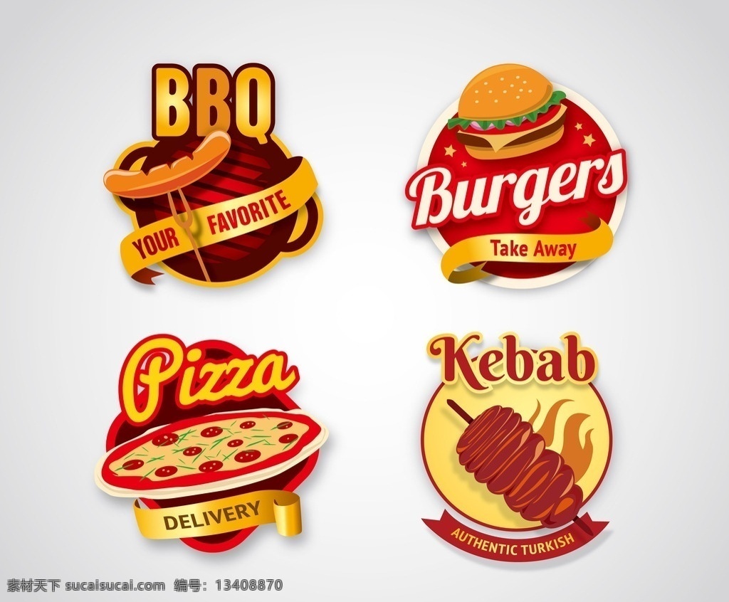 快餐logo 汉堡 披萨 快餐图标 bbq 烤肉 餐饮图标 餐饮logo 标志图标 其他图标